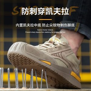 Safety <b>Shoes</b> <b>Men</b> Steel Toe Anti Smashing Anti Puncture Non Slip Rubber Sole <b>Work</b> Protective Khaki Low Top - Product Image 2