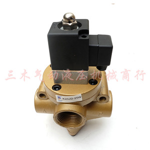 Vanne solénoïde pneumatique Tk K23JD 25W, vanne d'arrêt à deux voies pour le contrôle de l'air - Product Image 1