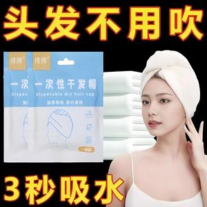 หมวกคลุมผมแบบใช้แล้วทิ้ง Qinghui แบบหนา แพ็คเดี่ยว สำหรับเดินทาง - Product Image 4