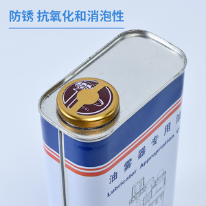 น้ำมันหล่อลื่นลิ่ยวน ISO VG 32 สำหรับระบบลมอุตสาหกรรม - Product Image 4