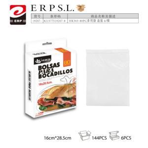 Hukei Plastic <b>Bread</b> <b>Bags</b> 16x28.5cm for Sandwiches Food Storage 80 Pcs - Product Image 1