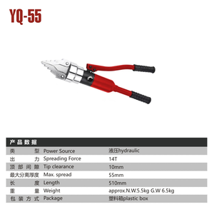 SFREYA YQ-55 outil de séparateur de bride <span class=keywords><strong>hydraulique</strong></span> manuel Portable épandeurs de bride séparés <span class=keywords><strong>pince</strong></span> de séparation de bride - Product Image 5