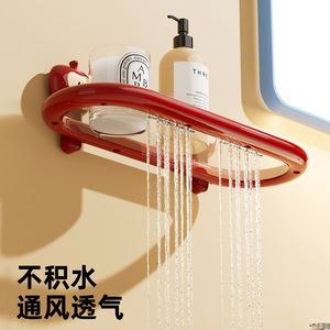 Support mural de rangement à ventouse ovale 50x30cm pour salle de bain, drainable, sans perçage - Product Image 2