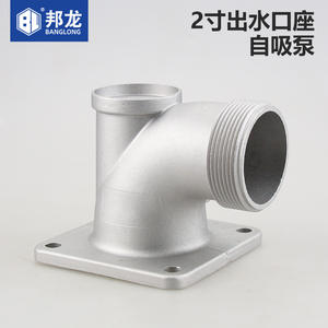 Carcasa de Bomba de Agua Autocebante de Aleación de Aluminio con Codos de Salida de Agua de 2, 3 y 4 Pulgadas, Accesorio para Motor de Gasolina - Product Image 3