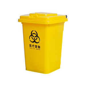 Medical Waste <b>Bin</b> 30L Rectangular HDPE Indoor Outdoor Use With Lid - Product Image 1