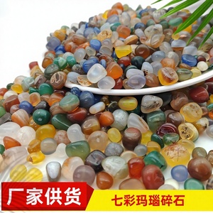 Colorful Chinese Design Agate Gravel Irregular Flower <strong>Pot</strong> Pavement Rain Stone <strong>Fish</strong> Tank Buddha Repair Manza - Product Image 2
