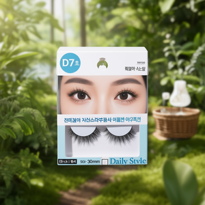Faux cils quotidiens D7 30 mm, style quotidien, cils en bande complète - Product Image 3
