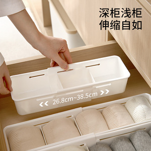 FaSoLa Home <b>Drawer</b> Extendable <b>Storage</b> <b>Box</b> Rectangle Open Top With Compartments Clothing Organizer - Product Image 2