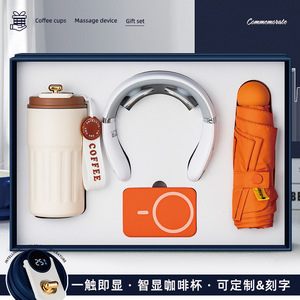 Useful Creative Technology <strong>Gift</strong> <strong>Set</strong> with Coffee Mug Power Bank <strong>Umbrella</strong> Message <strong>Gift</strong> <strong>Sets</strong> for Men and Women - Product Image 4