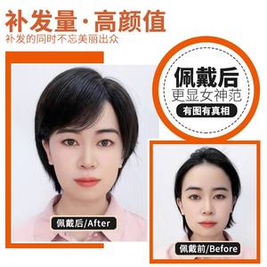 Prothèse capillaire courte unisexe à raie latérale, couvre les <span class=keywords><strong>cheveux</strong></span> blancs, ajoute du volume, tissée à la main, noire, 15 cm - Product Image 2