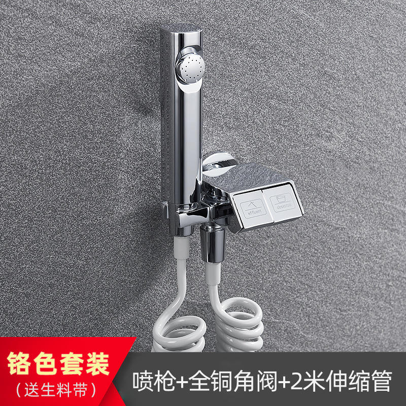 ชุด B (ชุบโครเมียม)