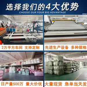 Bolsas de algodón perlado Epe, gruesas y a prueba de golpes, para embalaje de teléfonos móviles y productos electrónicos, 0,53 mm, origen China - Product Image 4