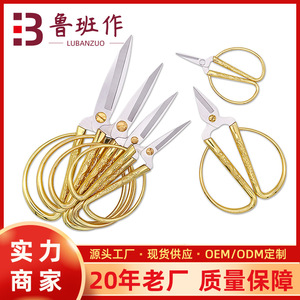 กรรไกรสแตนเลสสีทอง 0013 ยี่ห้อลู่ปัน สำหรับตัดกระดาษ ใช้งานได้หลากหลาย - Product Image 5