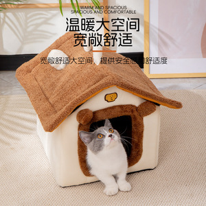 Cat <b>bed</b>, warm and enclosed in winter, providing a sense of security; extra-large cat house, thickened cat <b>bed</b>, house <b>nest</b>, dog - Product Image 4