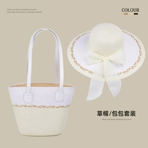 Phụ Nữ Mũ Rơm Và Vai Túi Đặt Bãi Biển Cap Rộng vành Mùa Hè Mũ Mặt Trời Và Ví - Product Image 2