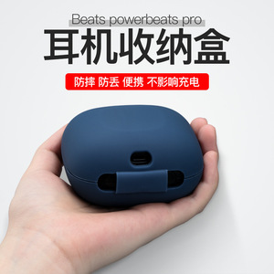 Estuche para auriculares Dali de silicona antigolpes para auriculares inalámbricos Bluetooth Beats Powerbeats Pro - Product Image 4
