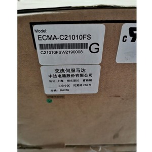 Moteur servo AC ECMA-C21010FS ECMA 1kW 220V le plus vendu pour l'automatisation industrielle - Product Image 1