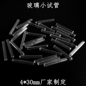 Tubos de ensayo de vidrio Tianjing de 4x30 mm para muestreo de fermentación microbiana - Product Image 5