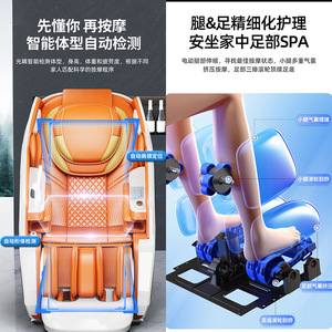 Smart Massage <b>Chair</b> Full Body 4D Robotic Hand <b>Zero</b> <b>Gravity</b> SL Rail Orange White Home Use - Product Image 3