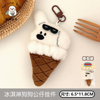 En gros, Adorables poupées en peluche et jouets 3D stéréo sur le thème de la crème glacée, breloques pour sacs de téléphone et porte-clés en peluche crème glacée