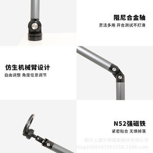 Tablet <b>Stand</b> Stepless Adjustable Desktop Cantilever Phone Tablet Holder Metal Plastic 50-440mm Weight 850g - Product Image 5