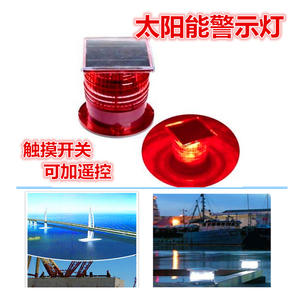 Luces de Advertencia de Seguridad para Acuicultura con Energía Solar para Navegación en Jaulas Marinas y Marcado de Ríos - Product Image 4