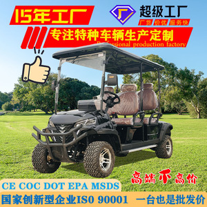 รถกอล์ฟไฟฟ้าสี่ล้อ 4 ที่นั่ง รับน้ำหนักได้ 650 กก. สำหรับสถานที่ท่องเที่ยว รถเที่ยวชมสถานที่ FD005C-4 - Product Image 2