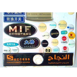 Accepter une commande personnalisée Design professionnel Autocollant époxy souple adhésif durable non jaune de haute qualité Promotion - Product Image 1