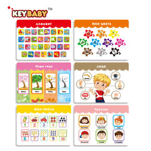 KEYBABY langue russe enfants <span class=keywords><strong>sensoriel</strong></span> éducatif bébé mon <span class=keywords><strong>livre</strong></span> occupé préscolaire livres calmes pour enfants impression - Product Image 3