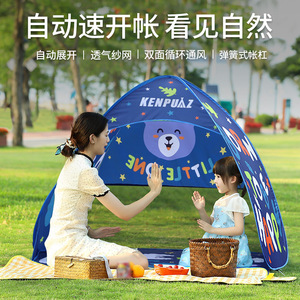 Carpa de Juego Infantil Kenpuaz con Diseño de Ardilla del Bosque, Plegable, para Niños de 2 a 4 Años - Product Image 2
