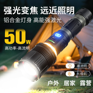 Cross Border Flashlight <b>Led</b> Telescopic Zoom Digital Display Rechargeable Outdoor <b>Night</b> Fishing <b>Light</b> With Tripod Stand - Product Image 4