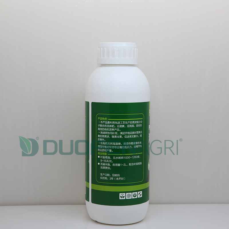 Wholesale Seaweed PK 0-350-450 Liquid Fertilizer Manufacturer image 2