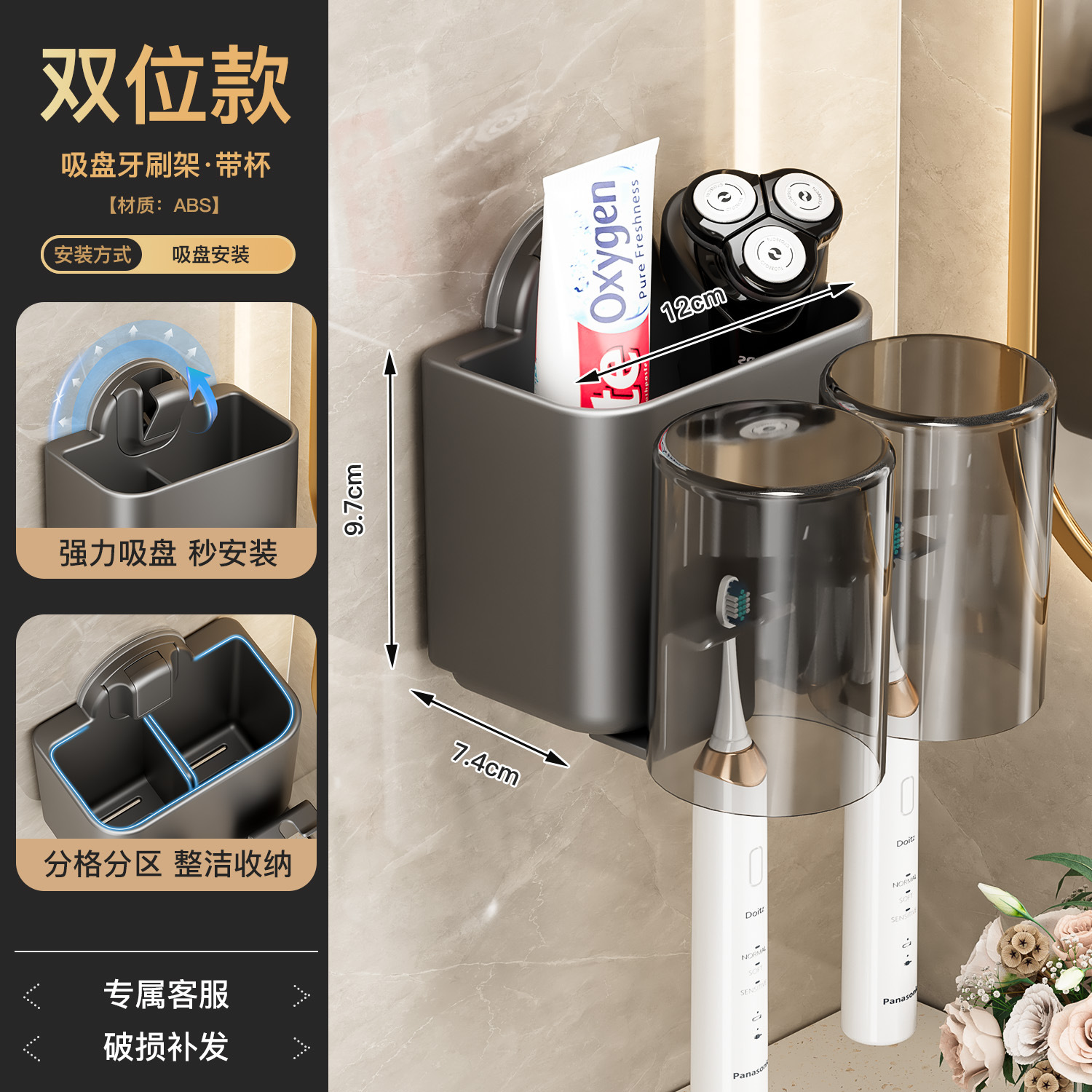 Gris pólvora - Doble posición con copa