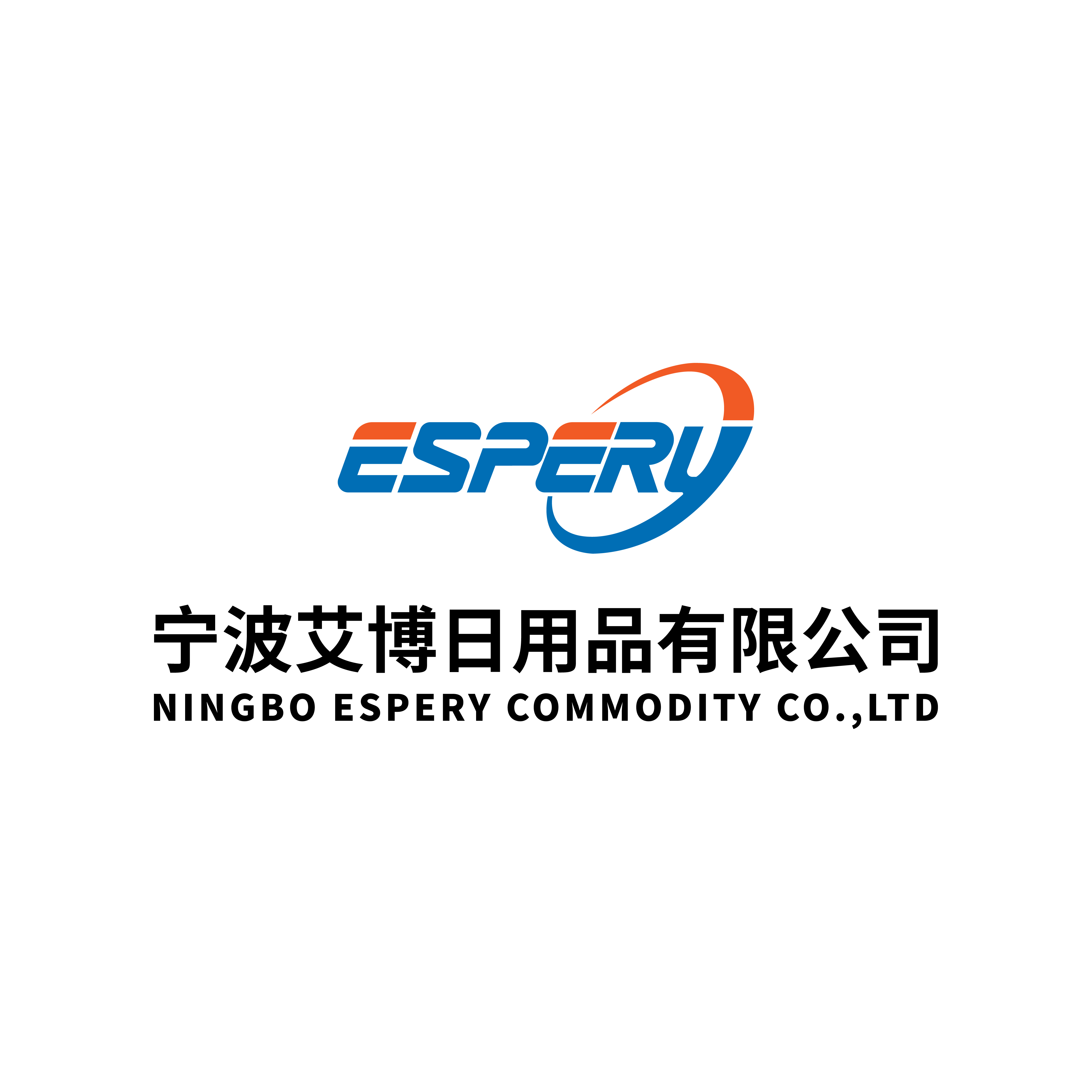 Ningbo Espery Commodity Co., Ltd. logo