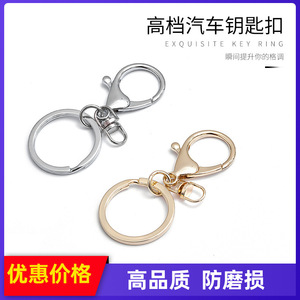 พวงกุญแจคาราบิเนอร์โลหะผสมสังกะสี ชุบโครเมียมทรงกลม ทนทานต่อการใช้งาน - Product Image 5