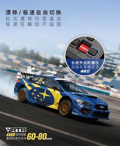 Rlaarlo XTS-S10 Skala 1:10 Mobil RC Listrik Brushless Off-Road dengan Gyroscope, Penggerak Empat Roda, Dilengkapi Charger, 2 Saluran, Siap Pakai - Product Image 5