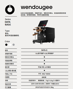   เครื่องชงกาแฟเอสเพรสโซ่ DATA แบบหม้อต้มคู่ ปั๊มสั่นสะเทือน ควบคุมแรงดันด้วยระบบ PID กึ่งอัตโนมัติ สำหรับใช้งานเชิงพาณิชย์ - Product Image 4