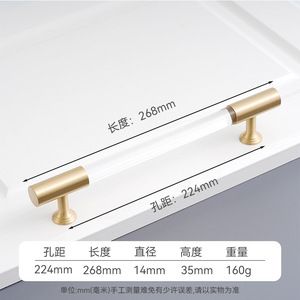 Brass Acrylic Handle 8820 Single Hole For Wardrobe <b>Door</b> Mount <b>Light</b> Luxury Style - Product Image 4