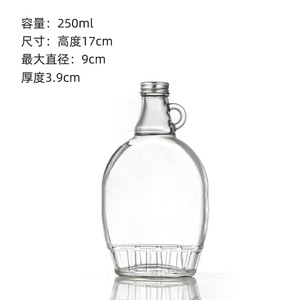 Bouteille en <span class=keywords><strong>verre</strong></span> vide de 150 ml, 250 ml, 375 ml, 500 ml pour sirop contre la toux sèche, sirop d'érable royal, avec couvercle en <span class=keywords><strong>plastique</strong></span> - Product Image 4