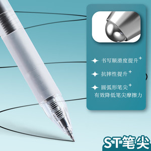 Bolígrafo Neutral de Presión M&G Sabor Original 0.5mm Negro Punta ST Secado Rápido para Estudiantes y Exámenes ACP81405 - Product Image 4