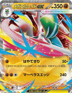 Juego de Cartas Coleccionables Estilo Anime Y Y, Serie M3, Edición Mega, Caja Sellada para Coleccionistas - Product Image 6