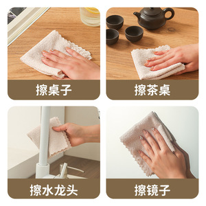 Pintu Micro Tissue Cleaning Cloth <b>Rectangle</b> Beige <b>Coffee</b> Gray Absorbent Kitchen Dish Towel <b>Table</b> Cloth - Product Image 4
