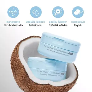 MizuMi Bálsamo Limpiador 3 en 1 Melt Away de Coco, Producto de Tailandia - Product Image 3