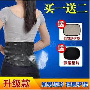 <b>Heated</b> Lumbar <b>Support</b> Belt With Steel Plate Breathable Waist <b>Back</b> Muscle <b>Support</b> For Joint Pain Relief - Product Image 3