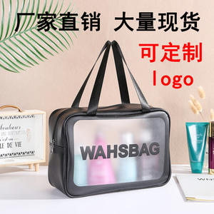 Bolsa de Aseo Transparente Resistente al Agua de Gran Capacidad, Organizador de Juguetes, Neceser de Viaje Rectangular, Bolsa de Almacenamiento de Maquillaje - Product Image 2