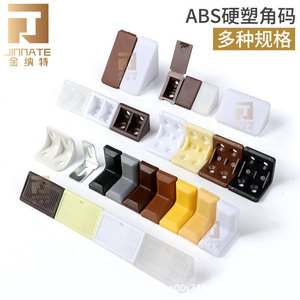 Kinnet L-Shaped Plastic Corner Bracket 90 Degree Right Angle Support For Cabinet Shelf Fixing Durable Connector - Product Image 5