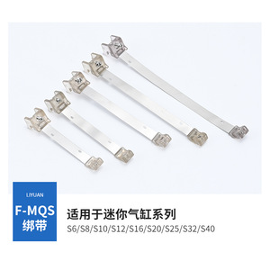 Support magnétique pour interrupteur cylindrique Liyuan F-MQS8/10/12/16/20, accessoire de fixation métallique pour pièces pneumatiques - Product Image 3
