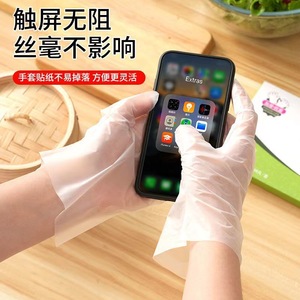 <strong>Disposable</strong> Gloves Food Grade Thickened Transparent TPE Plastic For Catering Household Use Boxed Pull Out Type Durable - Product Image 1