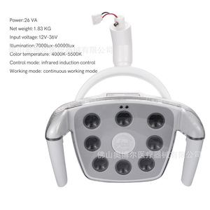 Dental Shadowless <b>Led</b> Cold <b>Light</b> Oral Surgical Lamp Ab Bi Color Adjustable Brightness Manual <b>Sensor</b> 3200k 5600k Foshan - Product Image 3