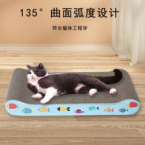 Cat Scratcher Large Corrugated Cardboard Durable Indoor Cartoon Pattern Simple Style - Product Image 4